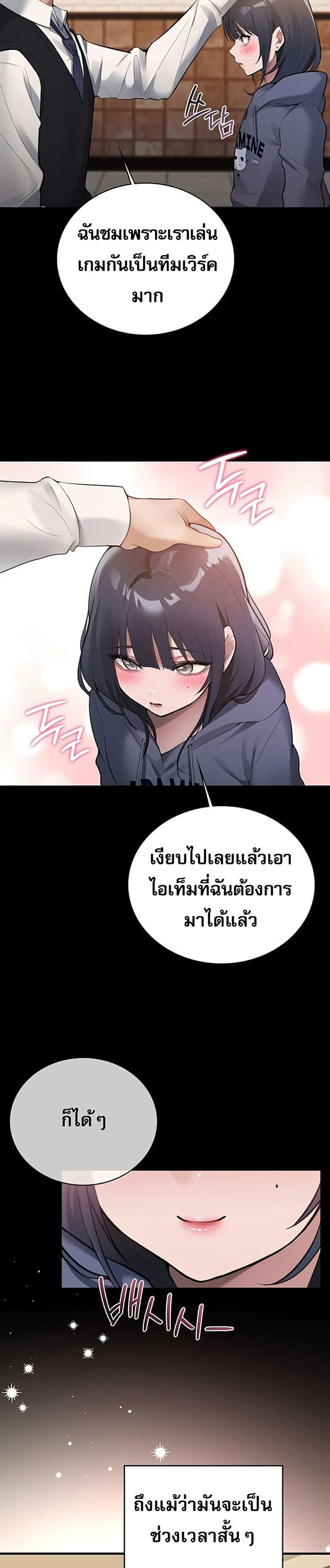Doujin-Lc- อ่าน โดจิน มังฮวา เกาหลี ญี่ปุ่น จีน แปลไทย PC Cafe Goddess ตอนที่ 1 2 3 4 5 6 7 8 9 10 11 12 13 14 ฟรี ไม่มีโฆษณา อ่าน โดจิน Manhwa เกาหลี ญี่ปุ่น จีน เรามีครบ คัดมาให้เน้นๆ โดจิน 18+ รับประกันความฟินโดย  Doujin Lc