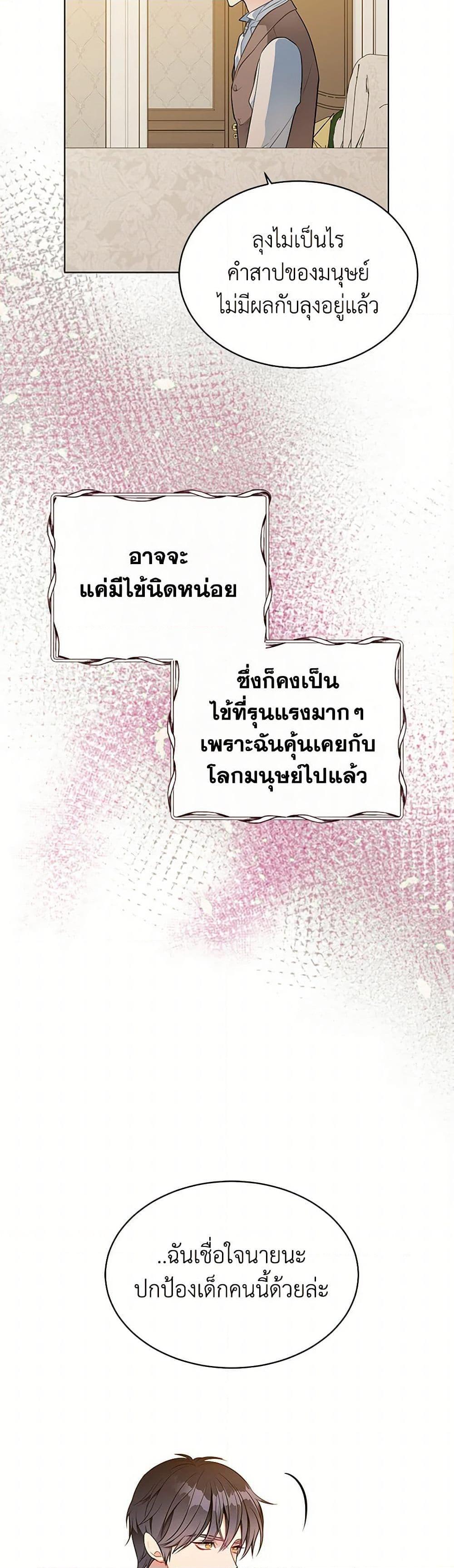 Manga-lc-com อ่านมังงะ อ่านการ์ตูน ออนไลน์ ฟรี The Detective Of Muiella ตอนที่ 1 2 3 4 5 6 7 8 9 10 11 12 13 14 ฟรี ไม่มีโฆษณา Manga-lc - อ่าน มังงะ อ่าน การ์ตูน ออนไลน์ อ่านมังงะ ฟรี