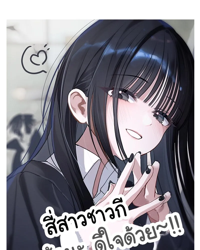 สี่สาวชาวกี ตอนที่ บทส่งท้าย รูปที่ 116