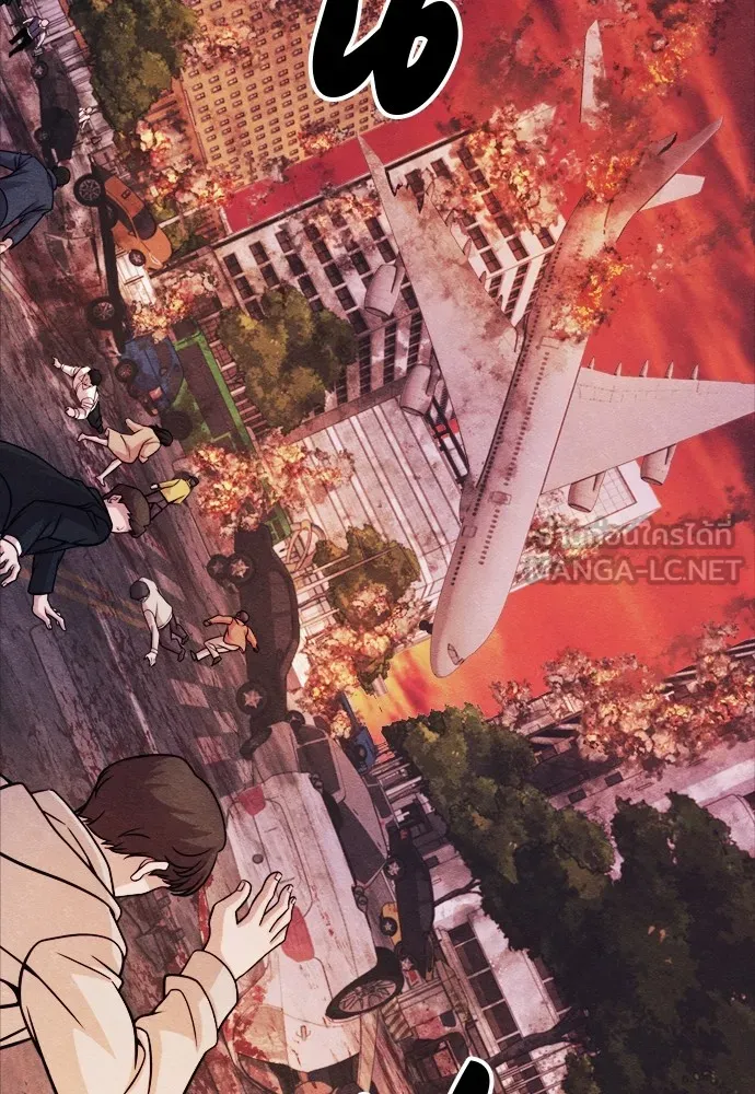 Zombie X Slasher ตอนที่ 47 รูปที่ 12