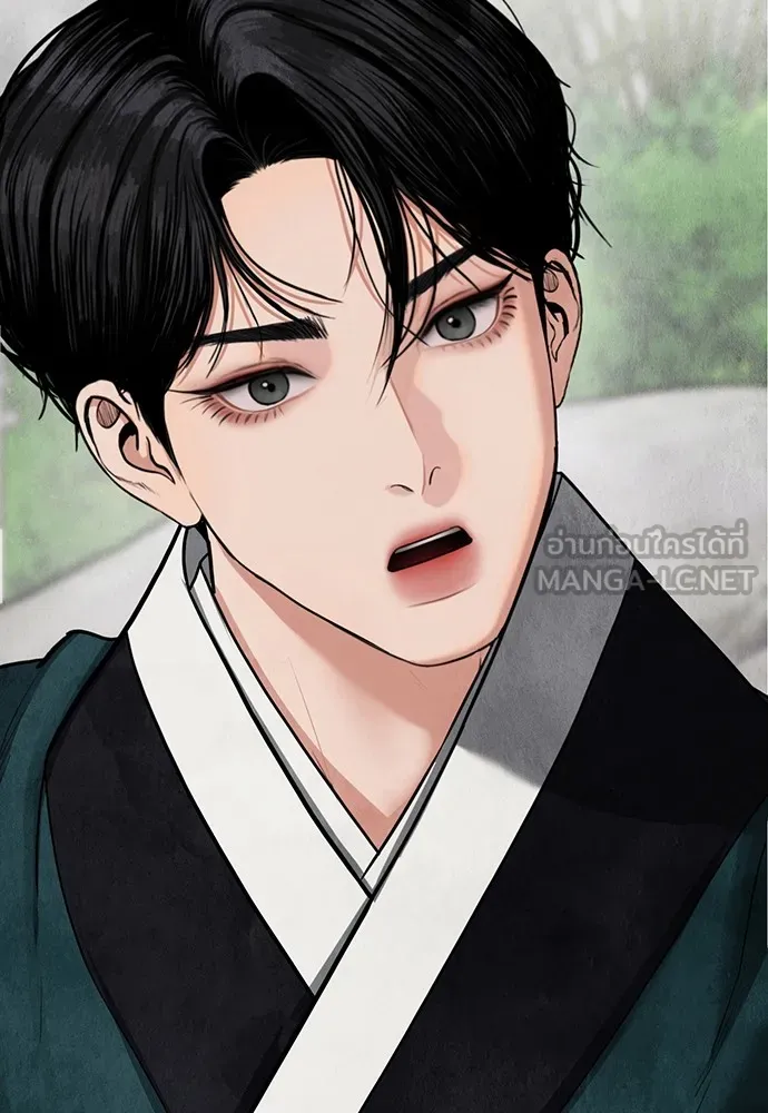 ความลับของสาวร่างทรง ตอนที่ 4 รูปที่ 12