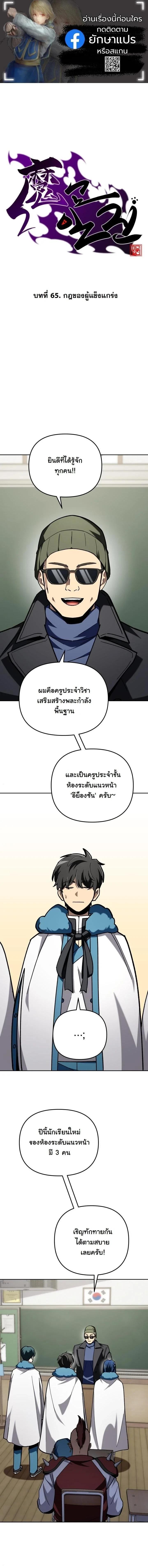 Manga-lc-com อ่านมังงะ อ่านการ์ตูน ออนไลน์ ฟรี Heavenly Demon Goes to High School ตอนที่ 1 2 3 4 5 6 7 8 9 10 11 12 13 14 ฟรี ไม่มีโฆษณา Manga-lc - อ่าน มังงะ อ่าน การ์ตูน ออนไลน์ อ่านมังงะ ฟรี