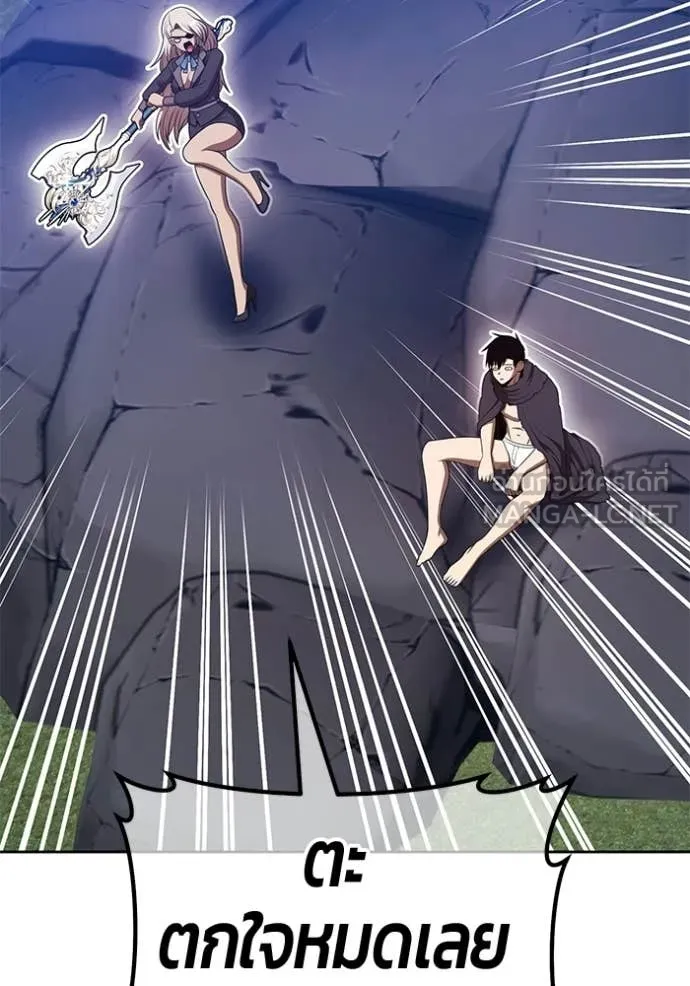 +99 ท่อนไม้ ตอนที่ 191 รูปที่ 14