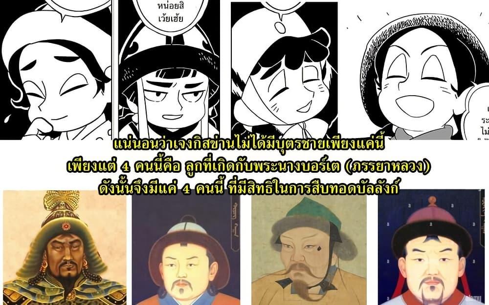 Manga-lc-com อ่านมังงะ อ่านการ์ตูน ออนไลน์ ฟรี Tenmaku no Jaadugar ตอนที่ 1 2 3 4 5 6 7 8 9 10 11 12 13 14 ฟรี ไม่มีโฆษณา Manga-lc - อ่าน มังงะ อ่าน การ์ตูน ออนไลน์ อ่านมังงะ ฟรี