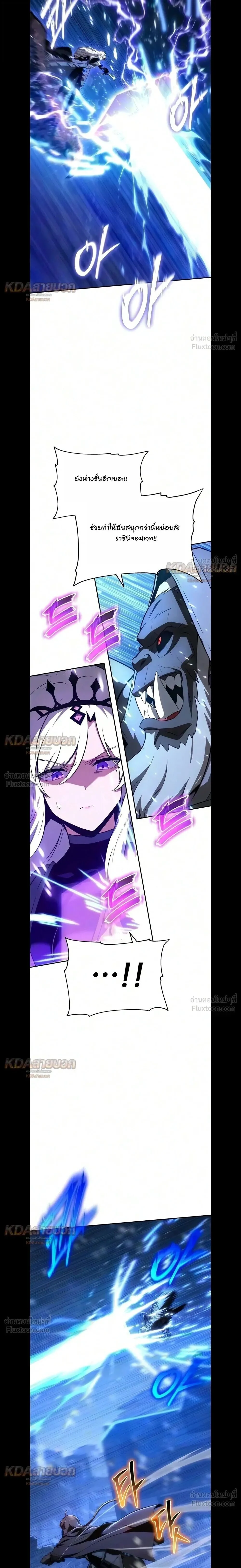 Manga-lc-com อ่านมังงะ อ่านการ์ตูน ออนไลน์ ฟรี The Knight King Who Returned With a God ราชาอัศวินผู้มากับเท ตอนที่ 1 2 3 4 5 6 7 8 9 10 11 12 13 14 ฟรี ไม่มีโฆษณา Manga-lc - อ่าน มังงะ อ่าน การ์ตูน ออนไลน์ อ่านมังงะ ฟรี