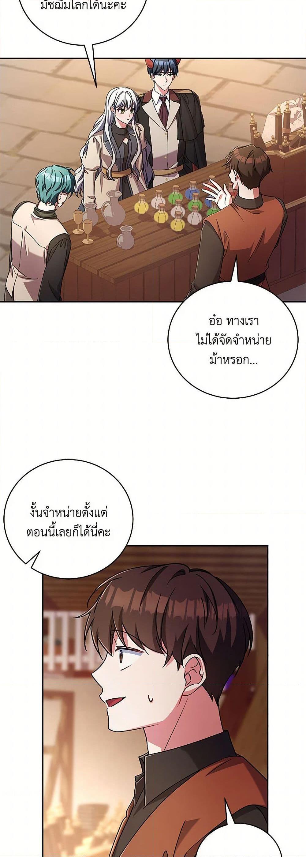 Manga-lc-com อ่านมังงะ อ่านการ์ตูน ออนไลน์ ฟรี Demon King’s Doll Butler ตอนที่ 1 2 3 4 5 6 7 8 9 10 11 12 13 14 ฟรี ไม่มีโฆษณา Manga-lc - อ่าน มังงะ อ่าน การ์ตูน ออนไลน์ อ่านมังงะ ฟรี