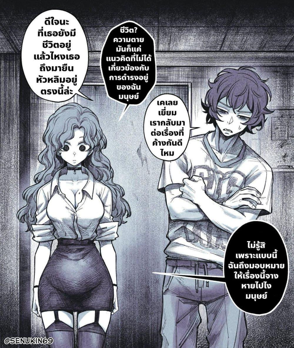 Manga-lc-com อ่านมังงะ อ่านการ์ตูน ออนไลน์ ฟรี My Co-worker Is an Eldritch X! ตอนที่ 1 2 3 4 5 6 7 8 9 10 11 12 13 14 ฟรี ไม่มีโฆษณา Manga-lc - อ่าน มังงะ อ่าน การ์ตูน ออนไลน์ อ่านมังงะ ฟรี