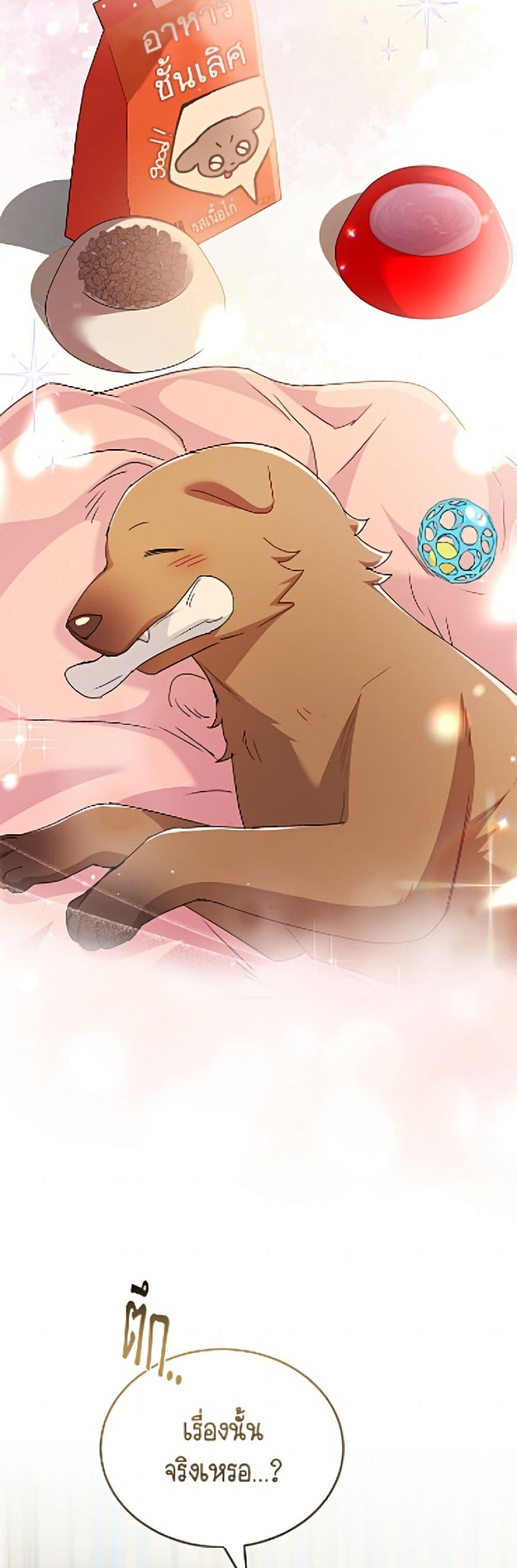 Manga-lc-com อ่านมังงะ อ่านการ์ตูน ออนไลน์ ฟรี Hello! Veterinarian! ตอนที่ 1 2 3 4 5 6 7 8 9 10 11 12 13 14 ฟรี ไม่มีโฆษณา Manga-lc - อ่าน มังงะ อ่าน การ์ตูน ออนไลน์ อ่านมังงะ ฟรี