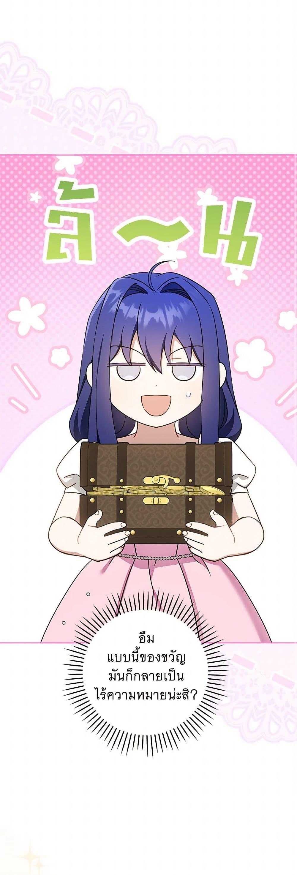 Manga-lc-com อ่านมังงะ อ่านการ์ตูน ออนไลน์ ฟรี Please Give Me the Pacifier ตอนที่ 1 2 3 4 5 6 7 8 9 10 11 12 13 14 ฟรี ไม่มีโฆษณา Manga-lc - อ่าน มังงะ อ่าน การ์ตูน ออนไลน์ อ่านมังงะ ฟรี