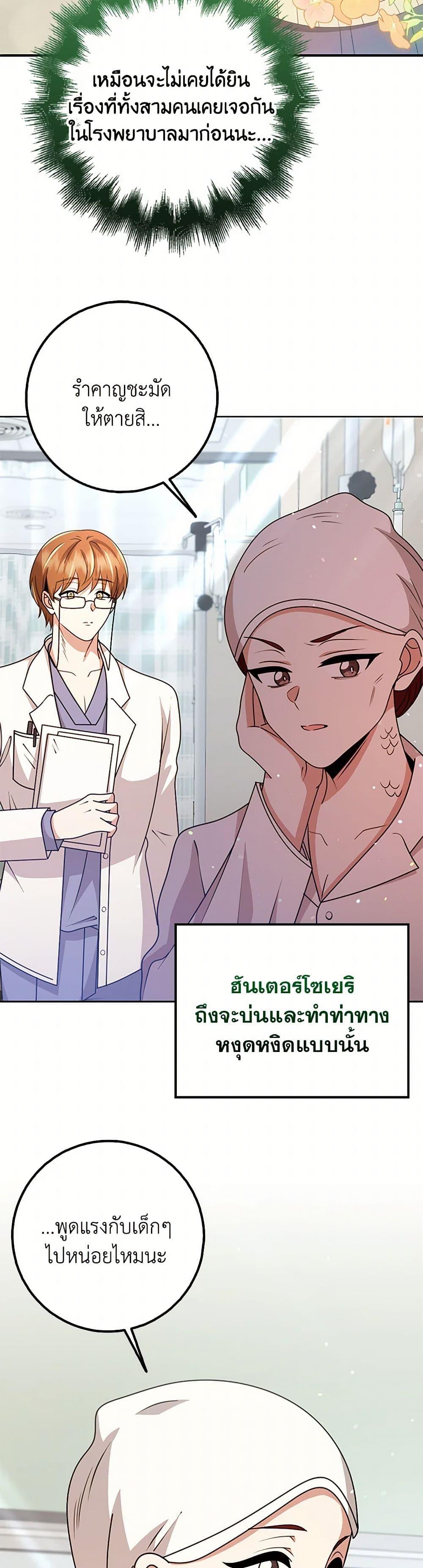 Manga-lc-com อ่านมังงะ อ่านการ์ตูน ออนไลน์ ฟรี The Dungeon’s Dying S-Class Lady ตอนที่ 1 2 3 4 5 6 7 8 9 10 11 12 13 14 ฟรี ไม่มีโฆษณา Manga-lc - อ่าน มังงะ อ่าน การ์ตูน ออนไลน์ อ่านมังงะ ฟรี