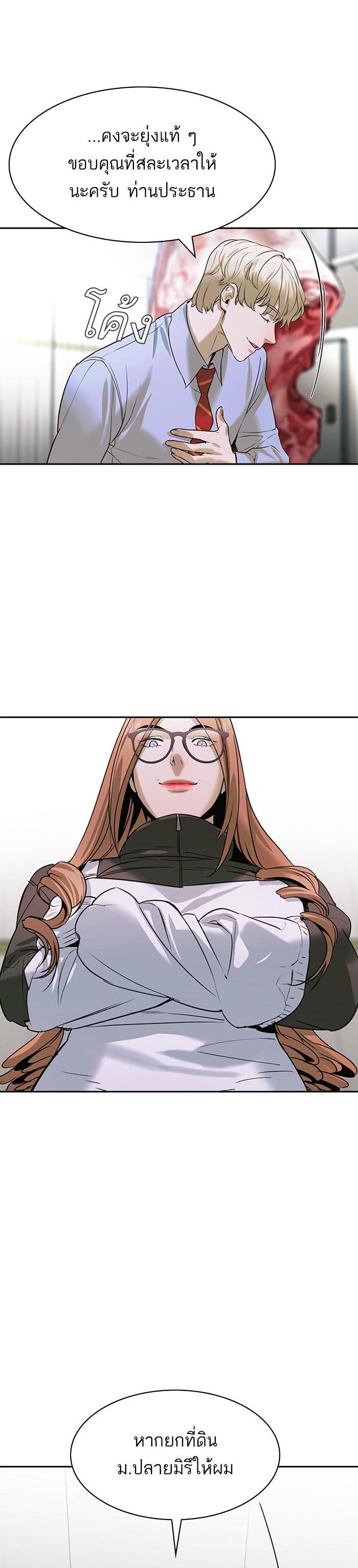 Manga-lc-com อ่านมังงะ อ่านการ์ตูน ออนไลน์ ฟรี The World Is Money and Power กลโกงโลกพนัน ตอนที่ 1 2 3 4 5 6 7 8 9 10 11 12 13 14 ฟรี ไม่มีโฆษณา Manga-lc - อ่าน มังงะ อ่าน การ์ตูน ออนไลน์ อ่านมังงะ ฟรี