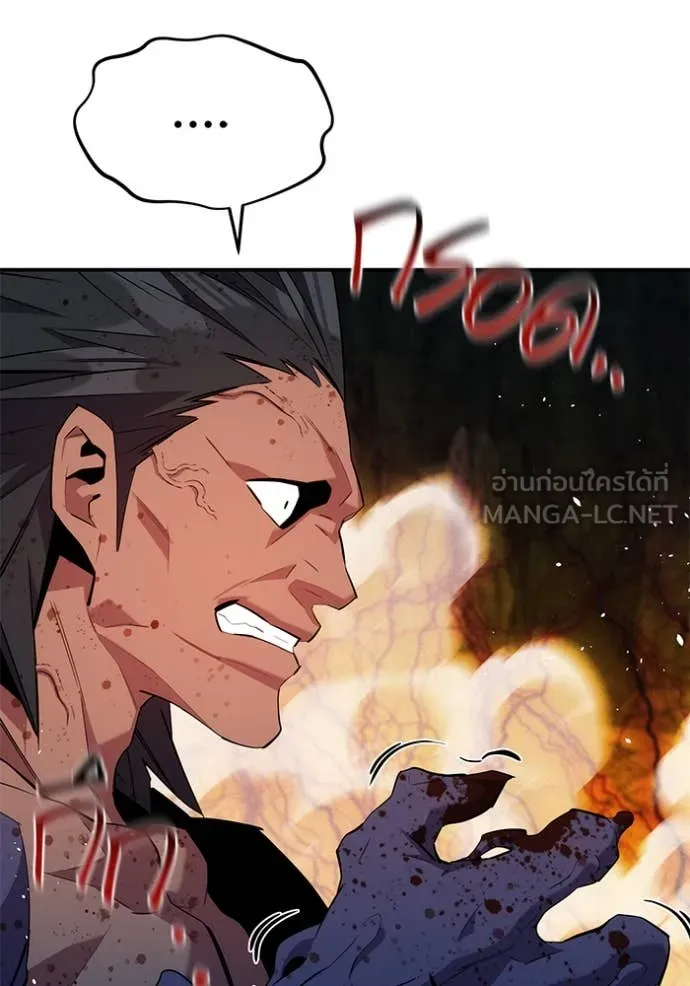 แยกร่าง ล่าอัตโนมัติ ตอนที่ 157 รูปที่ 78