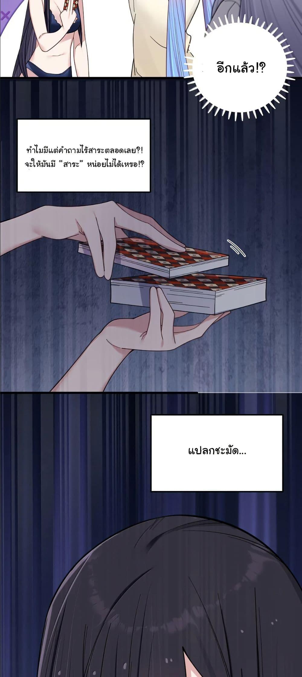 Manga-lc-com อ่านมังงะ อ่านการ์ตูน ออนไลน์ ฟรี Fake Girlfriend My Fault ตอนที่ 1 2 3 4 5 6 7 8 9 10 11 12 13 14 ฟรี ไม่มีโฆษณา Manga-lc - อ่าน มังงะ อ่าน การ์ตูน ออนไลน์ อ่านมังงะ ฟรี