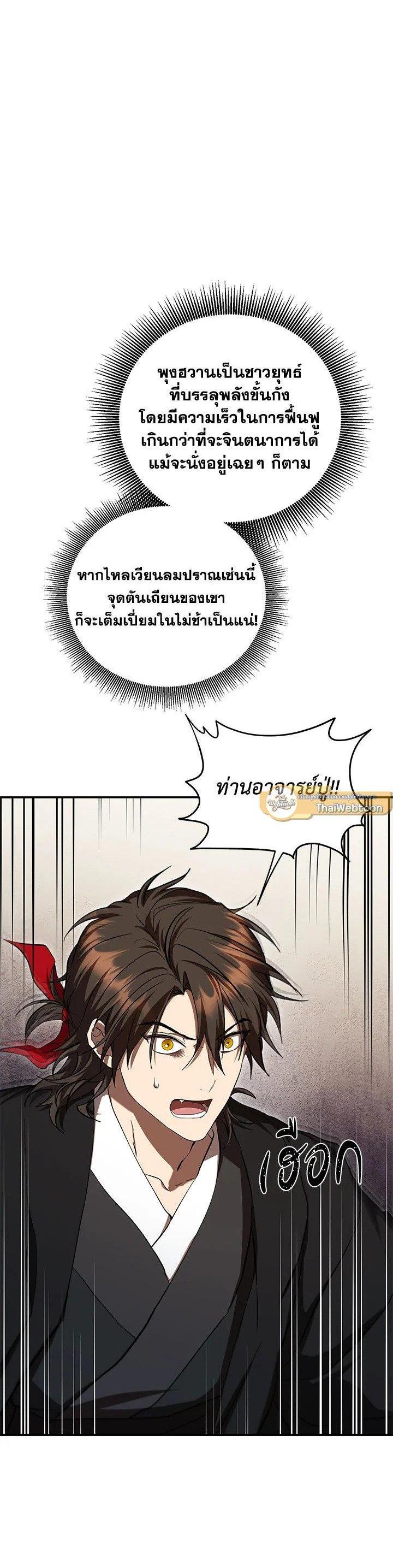 Manga-lc-com อ่านมังงะ อ่านการ์ตูน ออนไลน์ ฟรี Path of the Shaman ตอนที่ 1 2 3 4 5 6 7 8 9 10 11 12 13 14 ฟรี ไม่มีโฆษณา Manga-lc - อ่าน มังงะ อ่าน การ์ตูน ออนไลน์ อ่านมังงะ ฟรี