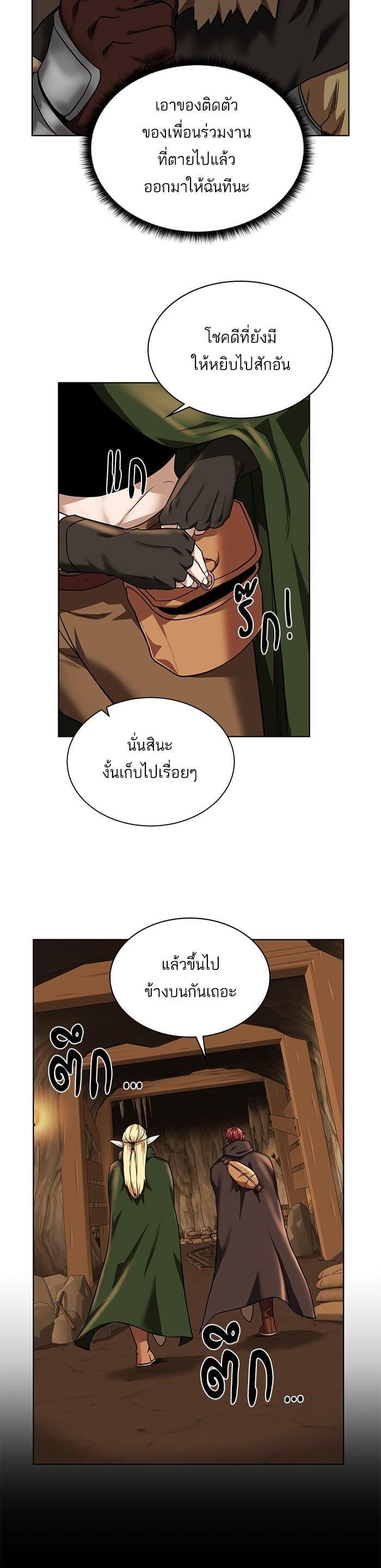 Manga-lc-com อ่านมังงะ อ่านการ์ตูน ออนไลน์ ฟรี Dungeons and Artifacts ตอนที่ 1 2 3 4 5 6 7 8 9 10 11 12 13 14 ฟรี ไม่มีโฆษณา Manga-lc - อ่าน มังงะ อ่าน การ์ตูน ออนไลน์ อ่านมังงะ ฟรี