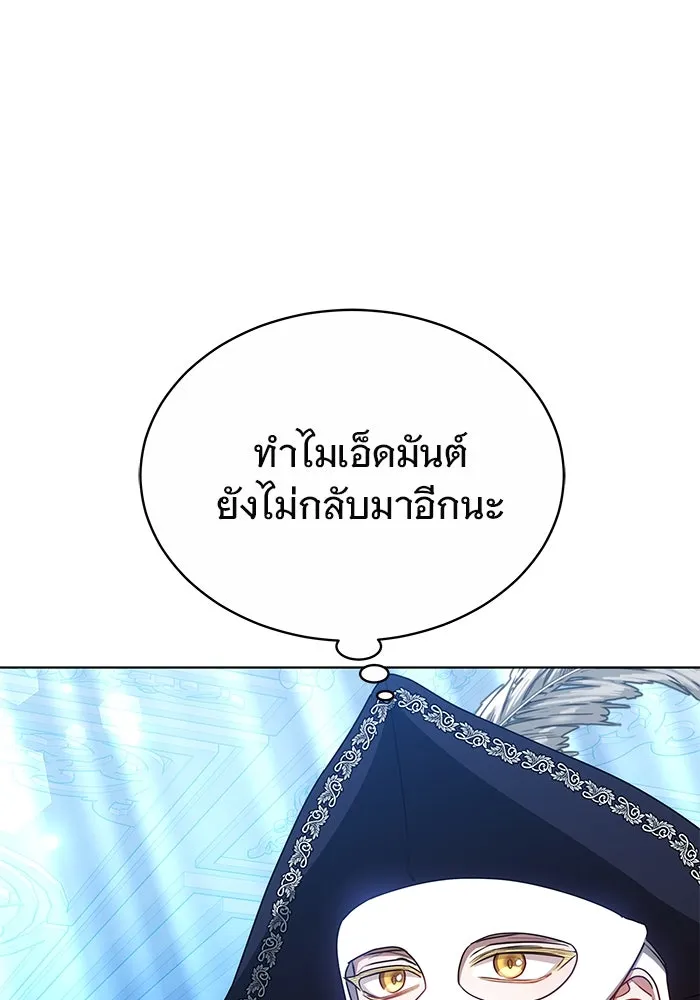 เหตุผลที่ฉันนอกใจ ตอนที่ 34 รูปที่ 110