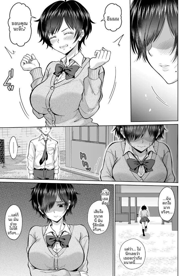 Doujin-Lc- อ่าน โดจิน มังฮวา เกาหลี ญี่ปุ่น จีน แปลไทย สาวเงียบในตู้ล็อคเกอร์ [Ooide-kun] ตอนที่ 1 2 3 4 5 6 7 8 9 10 11 12 13 14 ฟรี ไม่มีโฆษณา อ่าน โดจิน Manhwa เกาหลี ญี่ปุ่น จีน เรามีครบ คัดมาให้เน้นๆ โดจิน 18+ รับประกันความฟินโดย  Doujin Lc