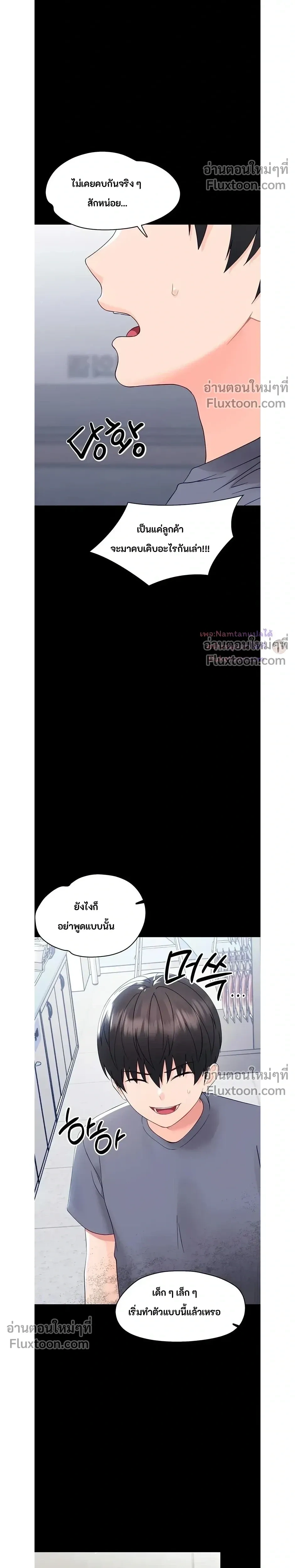 Doujin-Lc- อ่าน โดจิน มังฮวา เกาหลี ญี่ปุ่น จีน แปลไทย Small Beast ไอ้เด็กนี่มันร้ายยยย ตอนที่ 1 2 3 4 5 6 7 8 9 10 11 12 13 14 ฟรี ไม่มีโฆษณา อ่าน โดจิน Manhwa เกาหลี ญี่ปุ่น จีน เรามีครบ คัดมาให้เน้นๆ โดจิน 18+ รับประกันความฟินโดย  Doujin Lc