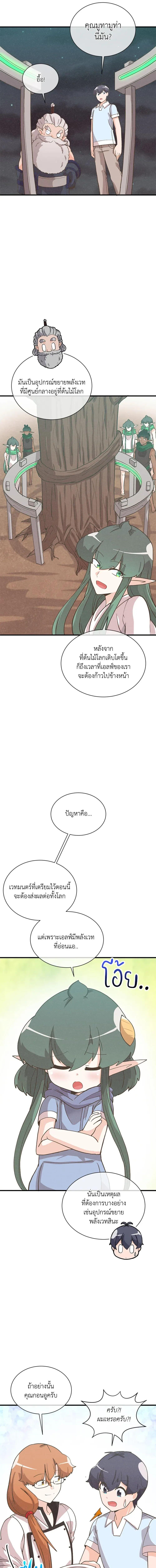 Manga-lc-com อ่านมังงะ อ่านการ์ตูน ออนไลน์ ฟรี Spirit Farmer ตอนที่ 1 2 3 4 5 6 7 8 9 10 11 12 13 14 ฟรี ไม่มีโฆษณา Manga-lc - อ่าน มังงะ อ่าน การ์ตูน ออนไลน์ อ่านมังงะ ฟรี