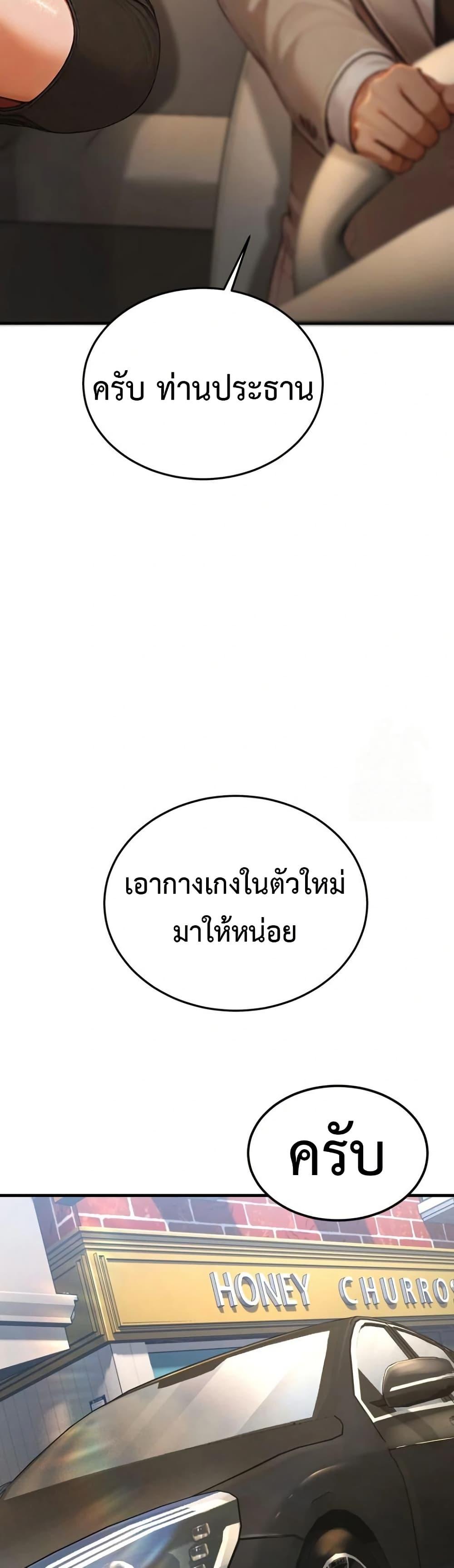Doujin-Lc- อ่าน โดจิน มังฮวา เกาหลี ญี่ปุ่น จีน แปลไทย Hypersexual Syndrome ตอนที่ 1 2 3 4 5 6 7 8 9 10 11 12 13 14 ฟรี ไม่มีโฆษณา อ่าน โดจิน Manhwa เกาหลี ญี่ปุ่น จีน เรามีครบ คัดมาให้เน้นๆ โดจิน 18+ รับประกันความฟินโดย  Doujin Lc