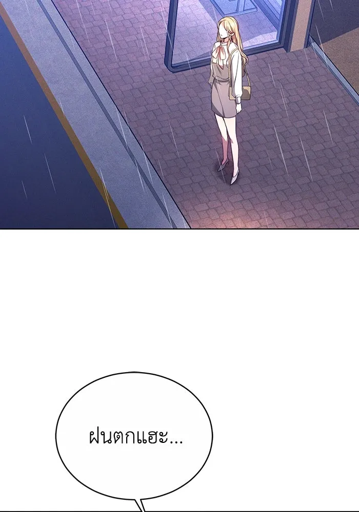 ละลายรักให้ล้นใจ ตอนที่ 2 รูปที่ 22