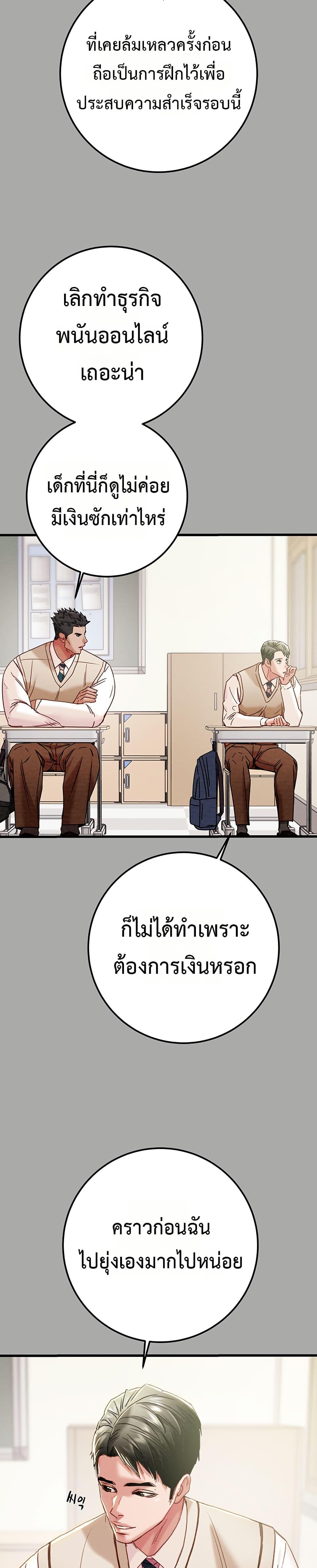 Doujin-Lc- อ่าน โดจิน มังฮวา เกาหลี ญี่ปุ่น จีน แปลไทย The Man Who Devours ตอนที่ 1 2 3 4 5 6 7 8 9 10 11 12 13 14 ฟรี ไม่มีโฆษณา อ่าน โดจิน Manhwa เกาหลี ญี่ปุ่น จีน เรามีครบ คัดมาให้เน้นๆ โดจิน 18+ รับประกันความฟินโดย  Doujin Lc
