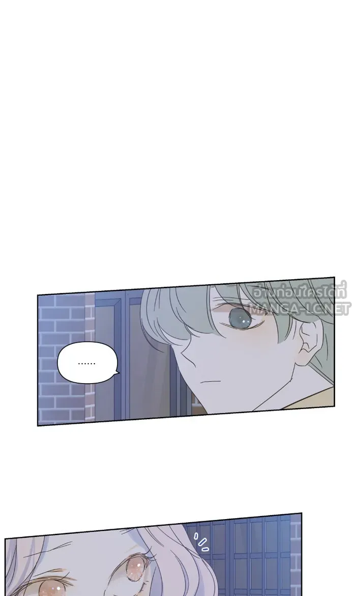 ฉันมันร้าย หรือเพราะโลกไม่น่ารัก ตอนที่ 24 รูปที่ 9