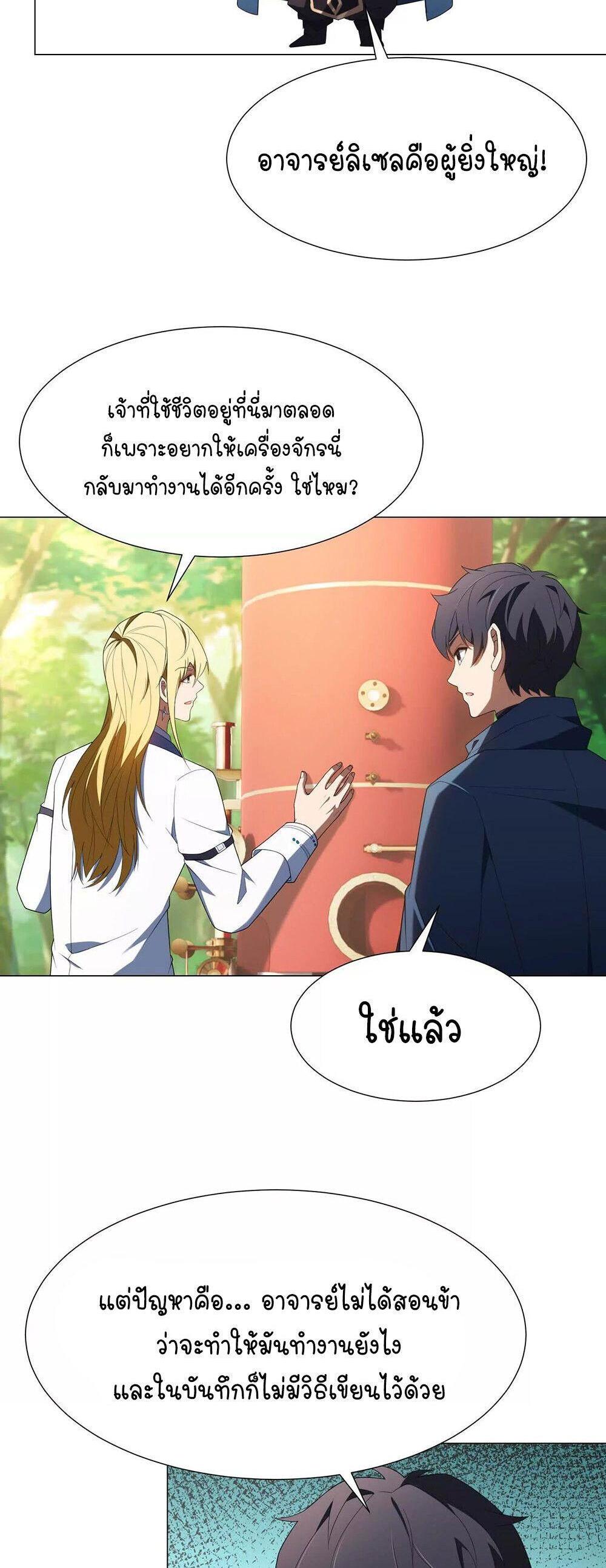 Manga-lc-com อ่านมังงะ อ่านการ์ตูน ออนไลน์ ฟรี Forging An Industrial Empire In A Magical World ตอนที่ 1 2 3 4 5 6 7 8 9 10 11 12 13 14 ฟรี ไม่มีโฆษณา Manga-lc - อ่าน มังงะ อ่าน การ์ตูน ออนไลน์ อ่านมังงะ ฟรี