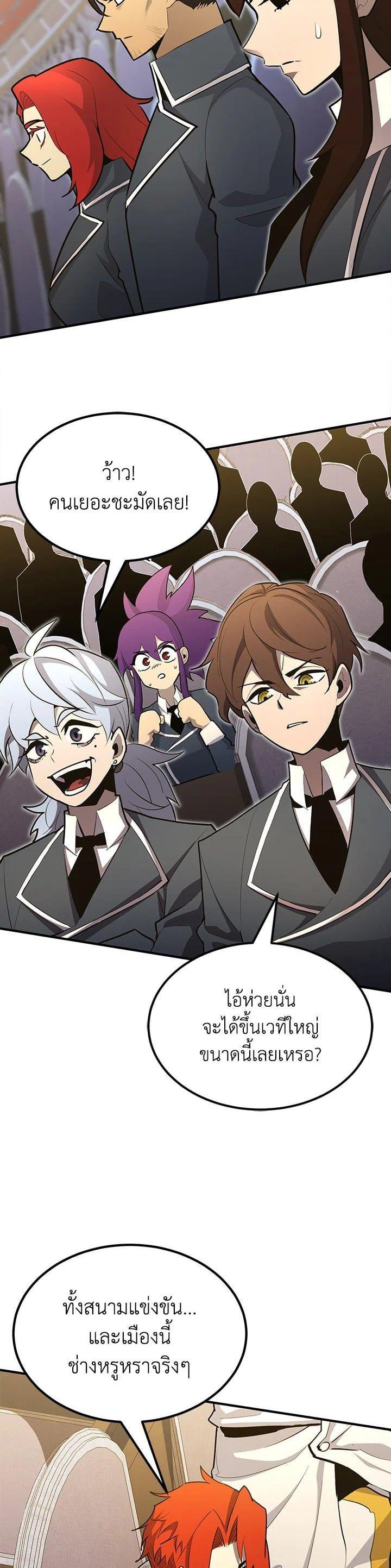 Manga-lc-com อ่านมังงะ อ่านการ์ตูน ออนไลน์ ฟรี Standard of Reincarnation ตอนที่ 1 2 3 4 5 6 7 8 9 10 11 12 13 14 ฟรี ไม่มีโฆษณา Manga-lc - อ่าน มังงะ อ่าน การ์ตูน ออนไลน์ อ่านมังงะ ฟรี