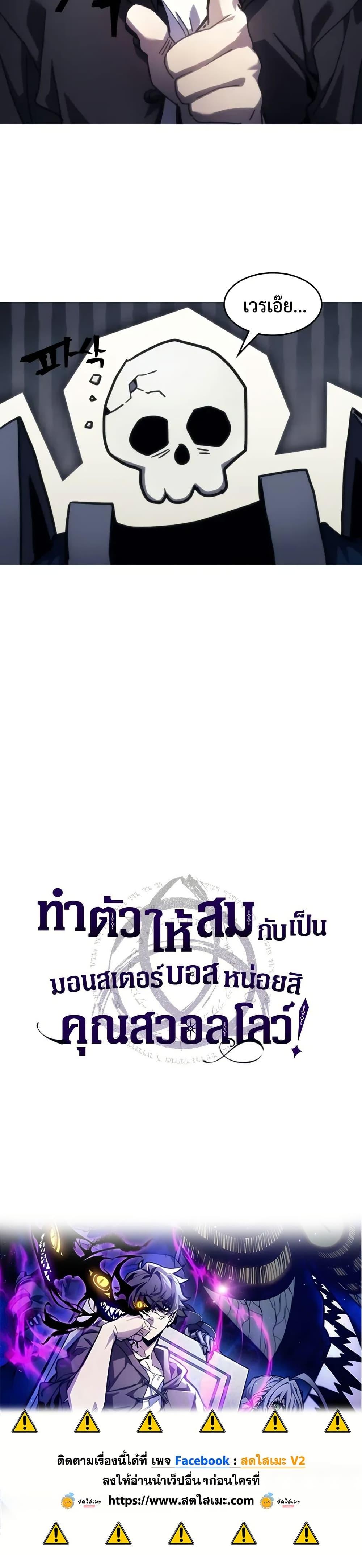 Manga-lc-com อ่านมังงะ อ่านการ์ตูน ออนไลน์ ฟรี Mr Devourer, Please Act Like a Final Boss ตอนที่ 1 2 3 4 5 6 7 8 9 10 11 12 13 14 ฟรี ไม่มีโฆษณา Manga-lc - อ่าน มังงะ อ่าน การ์ตูน ออนไลน์ อ่านมังงะ ฟรี