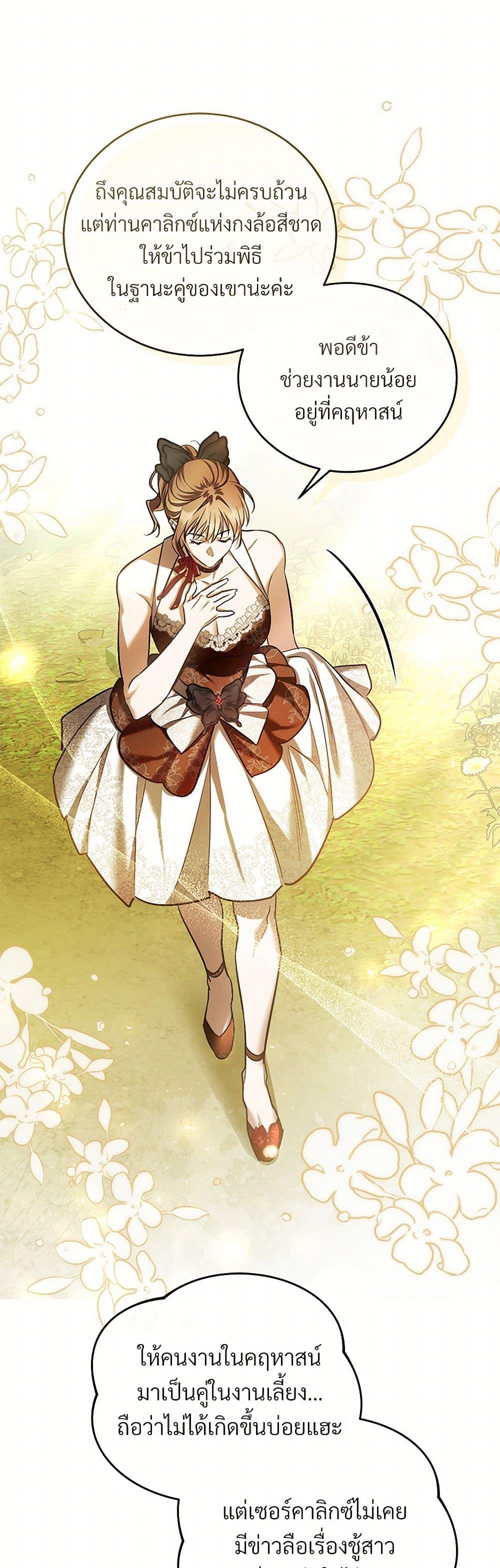 Manga-lc-com อ่านมังงะ อ่านการ์ตูน ออนไลน์ ฟรี The Night Without Shadows ตอนที่ 1 2 3 4 5 6 7 8 9 10 11 12 13 14 ฟรี ไม่มีโฆษณา Manga-lc - อ่าน มังงะ อ่าน การ์ตูน ออนไลน์ อ่านมังงะ ฟรี