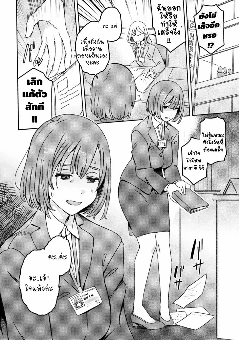 Doujin-Lc- อ่าน โดจิน มังฮวา เกาหลี ญี่ปุ่น จีน แปลไทย ร้านนวดชำระล้าง  [Suimitsutou Koubou (Momo no Suidousui)] Futanari Detox ~Kuuren Denki Massage Parlor~ Chapter 1 ตอนที่ 1 ฟรี ไม่มีโฆษณา อ่าน โดจิน Manhwa เกาหลี ญี่ปุ่น จีน เรามีครบ คัดมาให้เน้นๆ โดจิน 18+ รับประกันความฟินโดย Doujin Lc