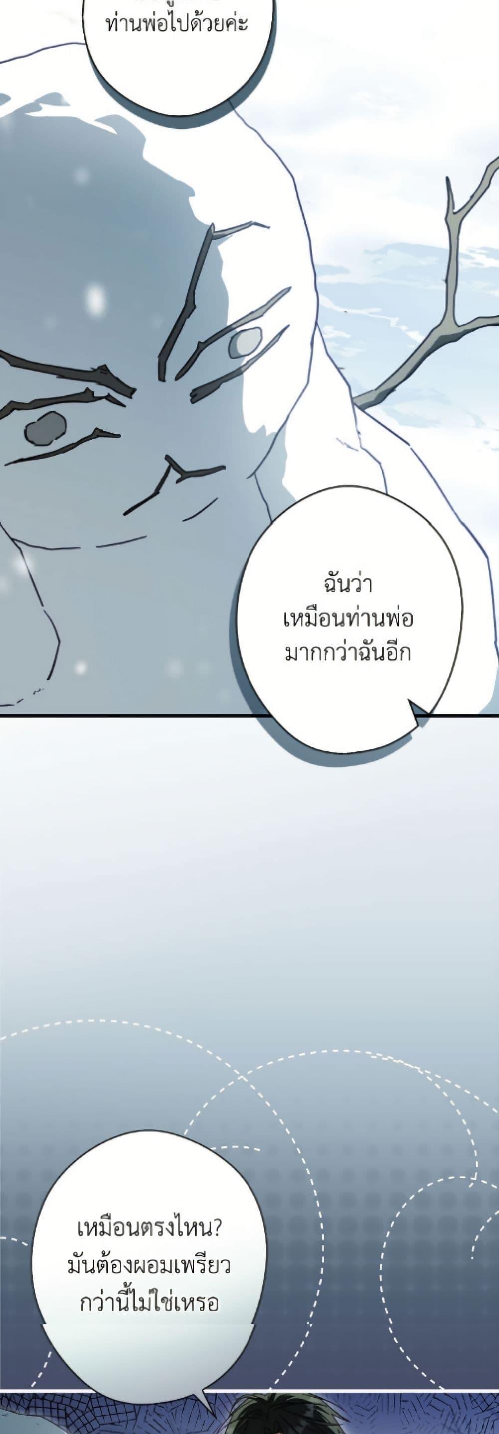 Manga-lc-com อ่านมังงะ อ่านการ์ตูน ออนไลน์ ฟรี How to Get My Husband on My Side ตอนที่ 1 2 3 4 5 6 7 8 9 10 11 12 13 14 ฟรี ไม่มีโฆษณา Manga-lc - อ่าน มังงะ อ่าน การ์ตูน ออนไลน์ อ่านมังงะ ฟรี