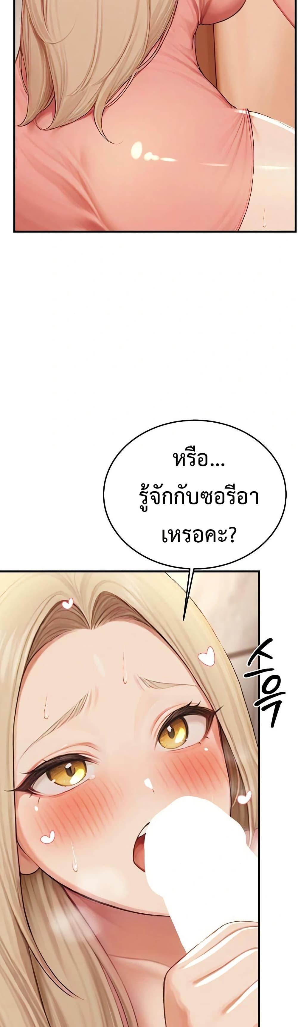 Doujin-Lc- อ่าน โดจิน มังฮวา เกาหลี ญี่ปุ่น จีน แปลไทย Hypersexual Syndrome ตอนที่ 1 2 3 4 5 6 7 8 9 10 11 12 13 14 ฟรี ไม่มีโฆษณา อ่าน โดจิน Manhwa เกาหลี ญี่ปุ่น จีน เรามีครบ คัดมาให้เน้นๆ โดจิน 18+ รับประกันความฟินโดย  Doujin Lc