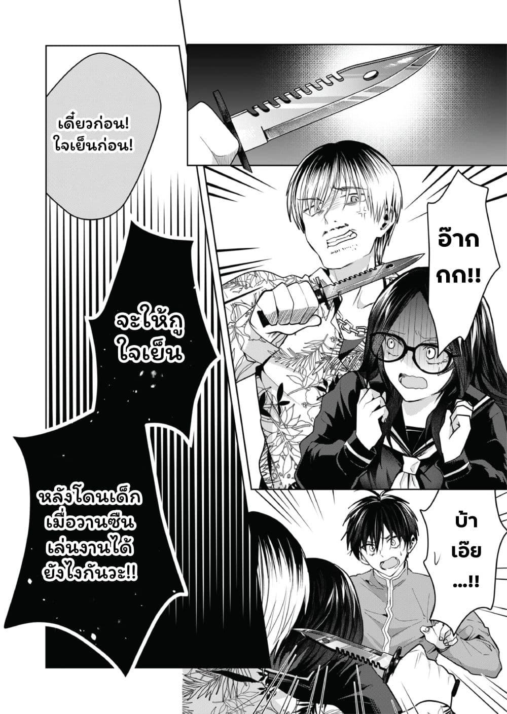 Manga-lc-com อ่านมังงะ อ่านการ์ตูน ออนไลน์ ฟรี Kono Naka ni Hitori, Ore no Yome ga Iru ตอนที่ 1 2 3 4 5 6 7 8 9 10 11 12 13 14 ฟรี ไม่มีโฆษณา Manga-lc - อ่าน มังงะ อ่าน การ์ตูน ออนไลน์ อ่านมังงะ ฟรี