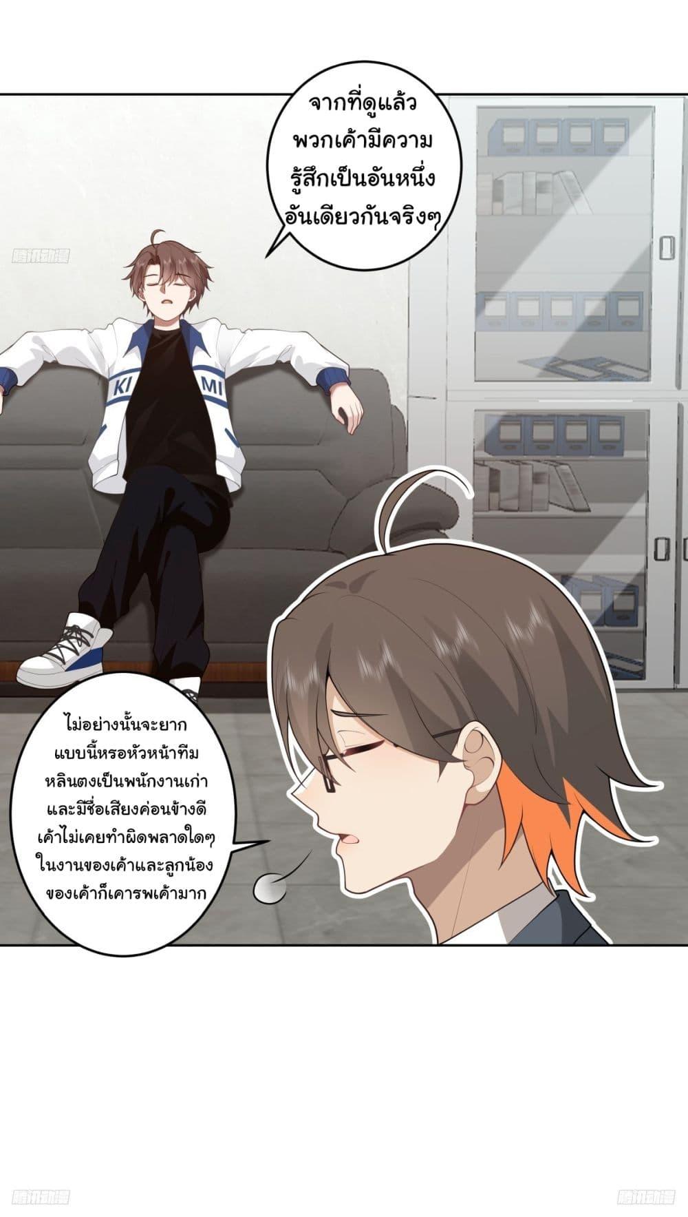 Manga-lc-com อ่านมังงะ อ่านการ์ตูน ออนไลน์ ฟรี I Really Don’t Want to be Reborn ตอนที่ 1 2 3 4 5 6 7 8 9 10 11 12 13 14 ฟรี ไม่มีโฆษณา Manga-lc - อ่าน มังงะ อ่าน การ์ตูน ออนไลน์ อ่านมังงะ ฟรี