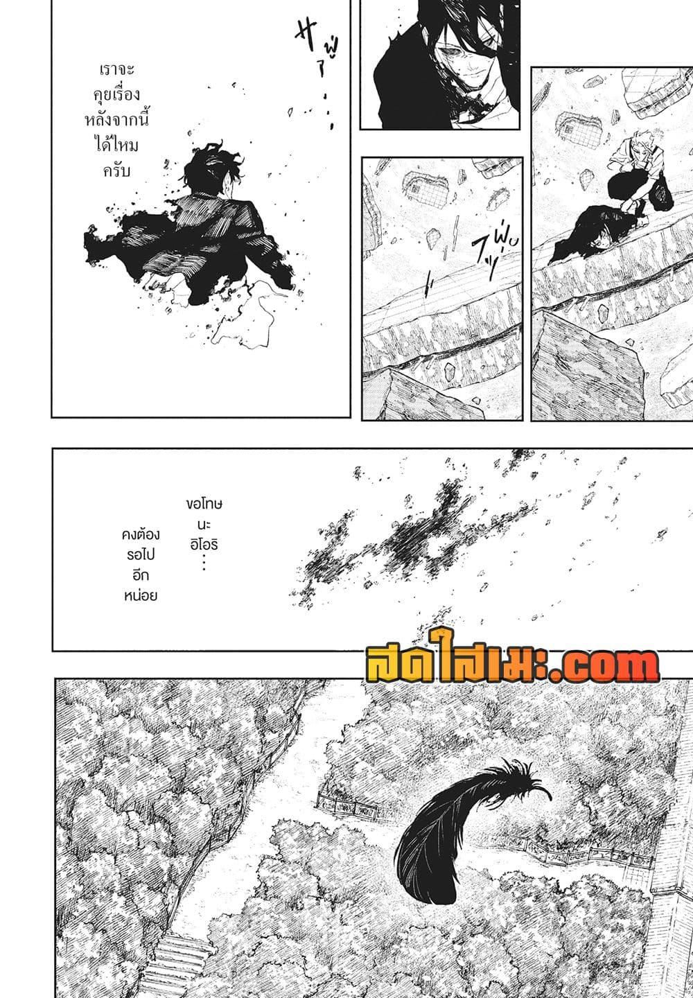 Manga-lc-com อ่านมังงะ อ่านการ์ตูน ออนไลน์ ฟรี Kagurabachi ตอนที่ 1 2 3 4 5 6 7 8 9 10 11 12 13 14 ฟรี ไม่มีโฆษณา Manga-lc - อ่าน มังงะ อ่าน การ์ตูน ออนไลน์ อ่านมังงะ ฟรี