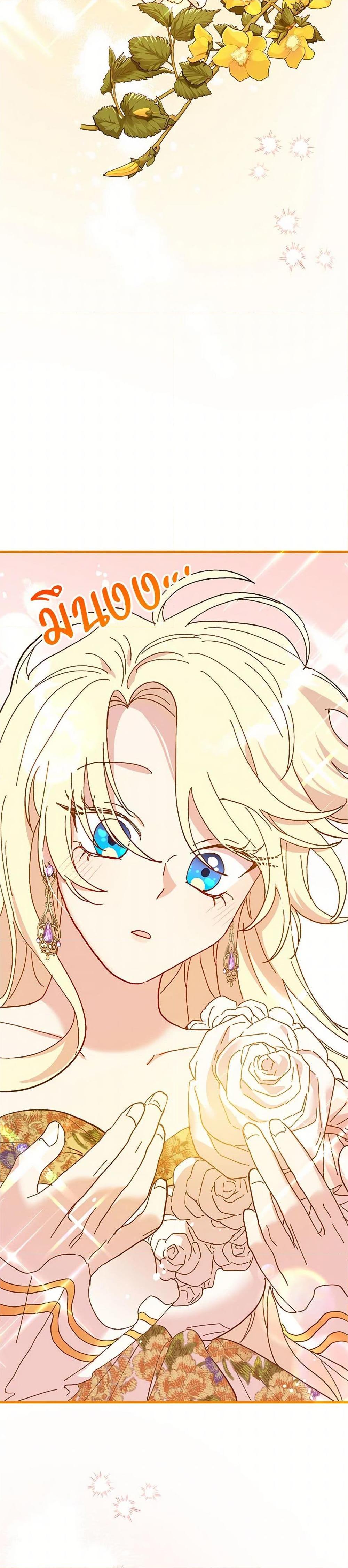 Manga-lc-com อ่านมังงะ อ่านการ์ตูน ออนไลน์ ฟรี The Princess Pretends to Be Crazy ตอนที่ 1 2 3 4 5 6 7 8 9 10 11 12 13 14 ฟรี ไม่มีโฆษณา Manga-lc - อ่าน มังงะ อ่าน การ์ตูน ออนไลน์ อ่านมังงะ ฟรี