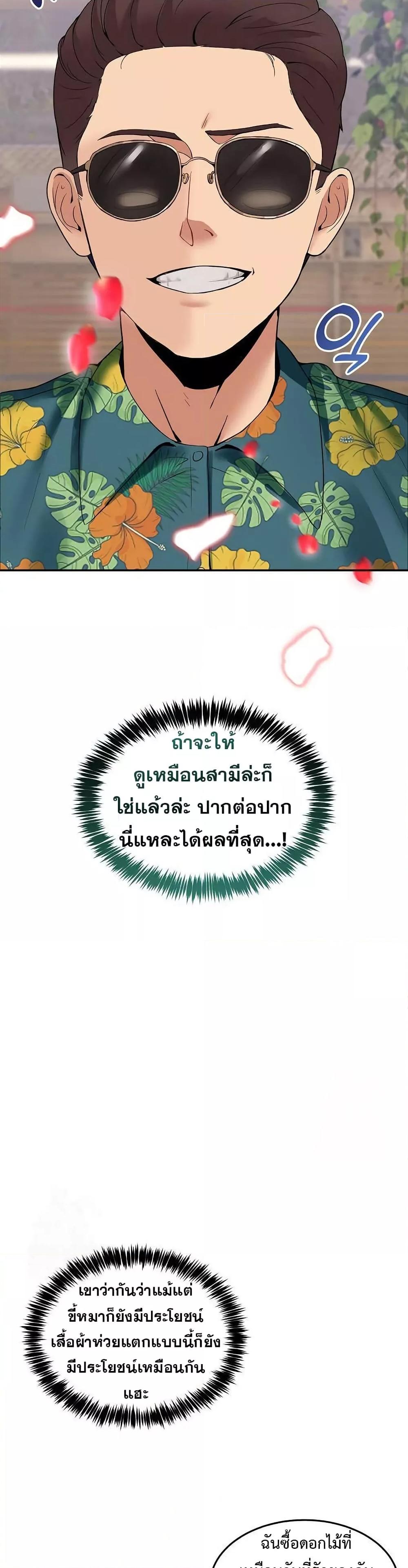 Doujin-Lc- อ่าน โดจิน มังฮวา เกาหลี ญี่ปุ่น จีน แปลไทย No Men Allowed ตอนที่ 1 2 3 4 5 6 7 8 9 10 11 12 13 14 ฟรี ไม่มีโฆษณา อ่าน โดจิน Manhwa เกาหลี ญี่ปุ่น จีน เรามีครบ คัดมาให้เน้นๆ โดจิน 18+ รับประกันความฟินโดย  Doujin Lc