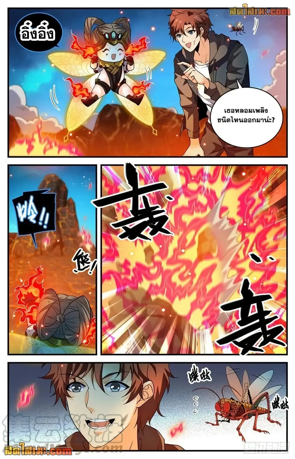 Manga-lc-com อ่านมังงะ อ่านการ์ตูน ออนไลน์ ฟรี Versatile Mage – จอมเวทย์เต็มพิกัด ตอนที่ 1 2 3 4 5 6 7 8 9 10 11 12 13 14 ฟรี ไม่มีโฆษณา Manga-lc - อ่าน มังงะ อ่าน การ์ตูน ออนไลน์ อ่านมังงะ ฟรี