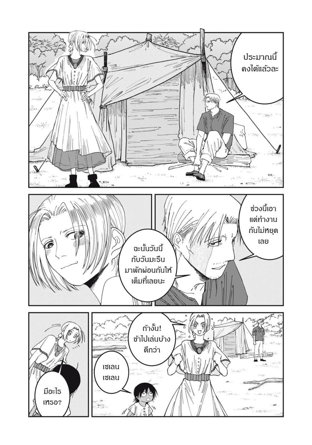 Manga-lc-com อ่านมังงะ อ่านการ์ตูน ออนไลน์ ฟรี Isekai Henkyo Meshi ตอนที่ 1 2 3 4 5 6 7 8 9 10 11 12 13 14 ฟรี ไม่มีโฆษณา Manga-lc - อ่าน มังงะ อ่าน การ์ตูน ออนไลน์ อ่านมังงะ ฟรี