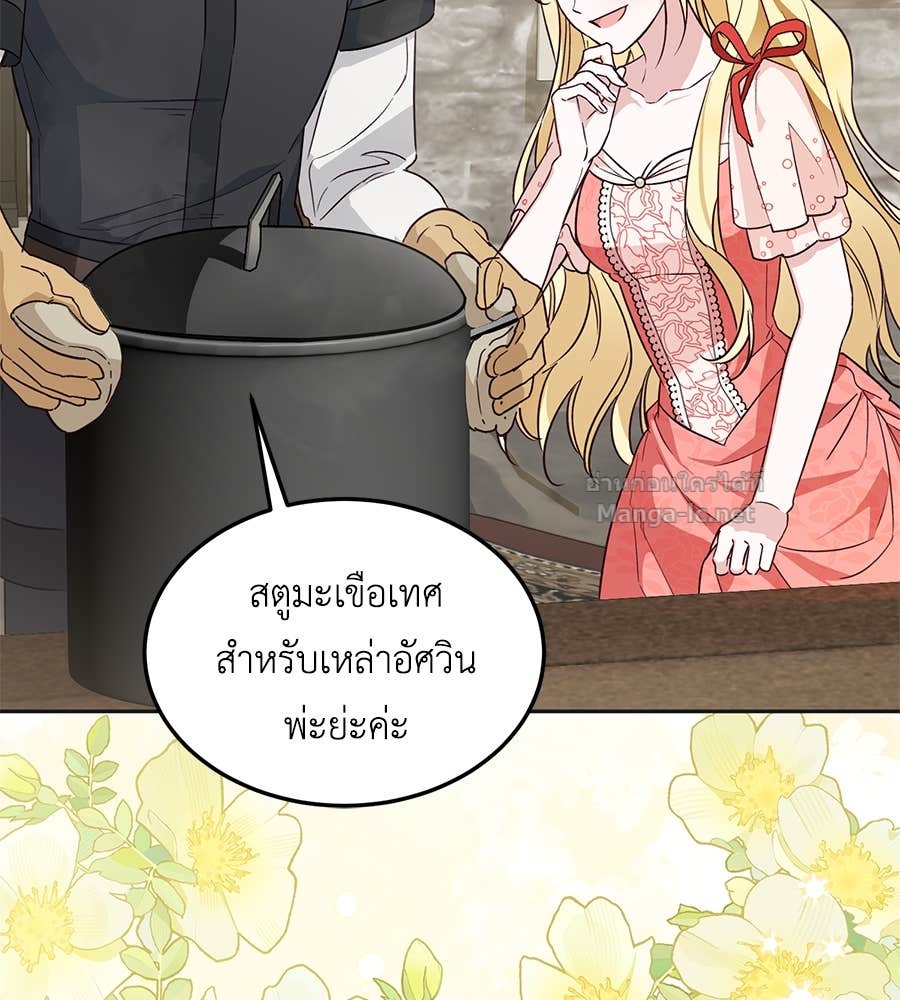 Doujin-Lc- อ่าน โดจิน มังฮวา เกาหลี ญี่ปุ่น จีน แปลไทย แกรนด์ดัชเชสล็อกมง ตอนที่ 1 2 3 4 5 6 7 8 9 10 11 12 13 14 ฟรี ไม่มีโฆษณา อ่าน โดจิน Manhwa เกาหลี ญี่ปุ่น จีน เรามีครบ คัดมาให้เน้นๆ โดจิน 18+ รับประกันความฟินโดย Doujin Lc