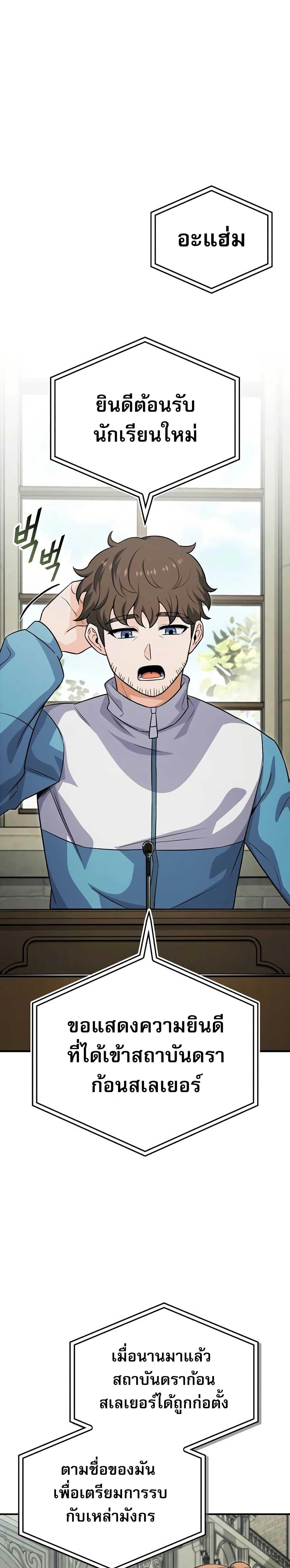 Manga-lc-com อ่านมังงะ อ่านการ์ตูน ออนไลน์ ฟรี The Support Ate it All ตอนที่ 1 2 3 4 5 6 7 8 9 10 11 12 13 14 ฟรี ไม่มีโฆษณา Manga-lc - อ่าน มังงะ อ่าน การ์ตูน ออนไลน์ อ่านมังงะ ฟรี