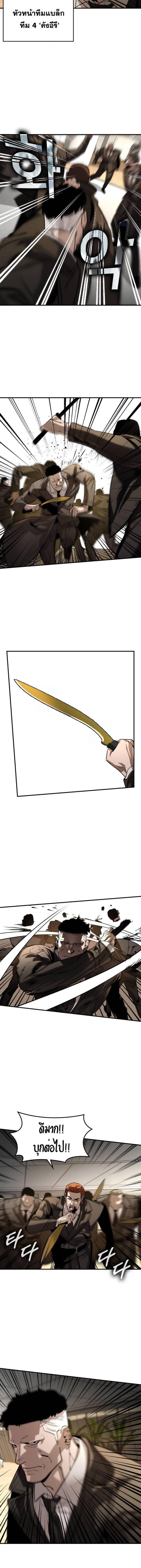 Manga-lc-com อ่านมังงะ อ่านการ์ตูน ออนไลน์ ฟรี The Childe ตอนที่ 1 2 3 4 5 6 7 8 9 10 11 12 13 14 ฟรี ไม่มีโฆษณา Manga-lc - อ่าน มังงะ อ่าน การ์ตูน ออนไลน์ อ่านมังงะ ฟรี