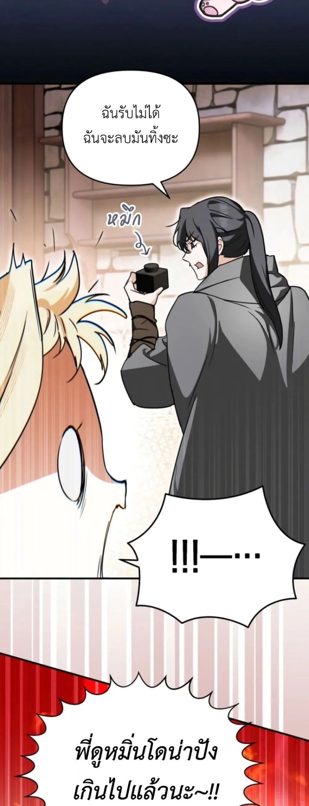 Manga-lc-com อ่านมังงะ อ่านการ์ตูน ออนไลน์ ฟรี Secretly Strong and Searching for My Daddy ตอนที่ 1 2 3 4 5 6 7 8 9 10 11 12 13 14 ฟรี ไม่มีโฆษณา Manga-lc - อ่าน มังงะ อ่าน การ์ตูน ออนไลน์ อ่านมังงะ ฟรี