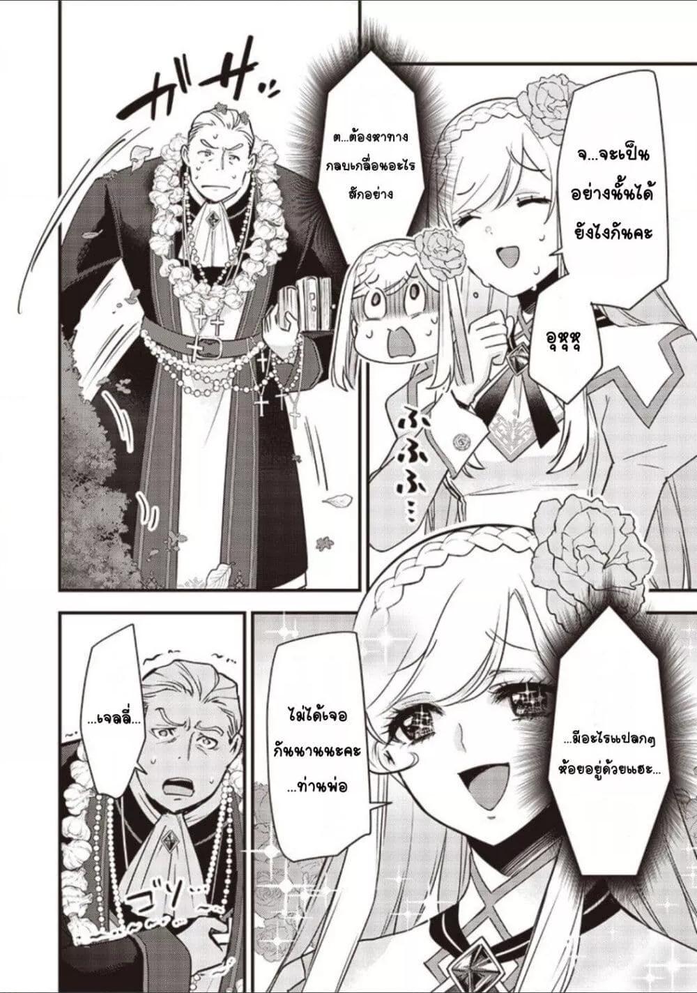 Doujin-Lc- อ่าน โดจิน มังฮวา เกาหลี ญี่ปุ่น จีน แปลไทย Slime Saint ตอนที่ 1 2 3 4 5 6 7 8 9 10 11 12 13 14 ฟรี ไม่มีโฆษณา อ่าน โดจิน Manhwa เกาหลี ญี่ปุ่น จีน เรามีครบ คัดมาให้เน้นๆ โดจิน 18+ รับประกันความฟินโดย  Doujin Lc