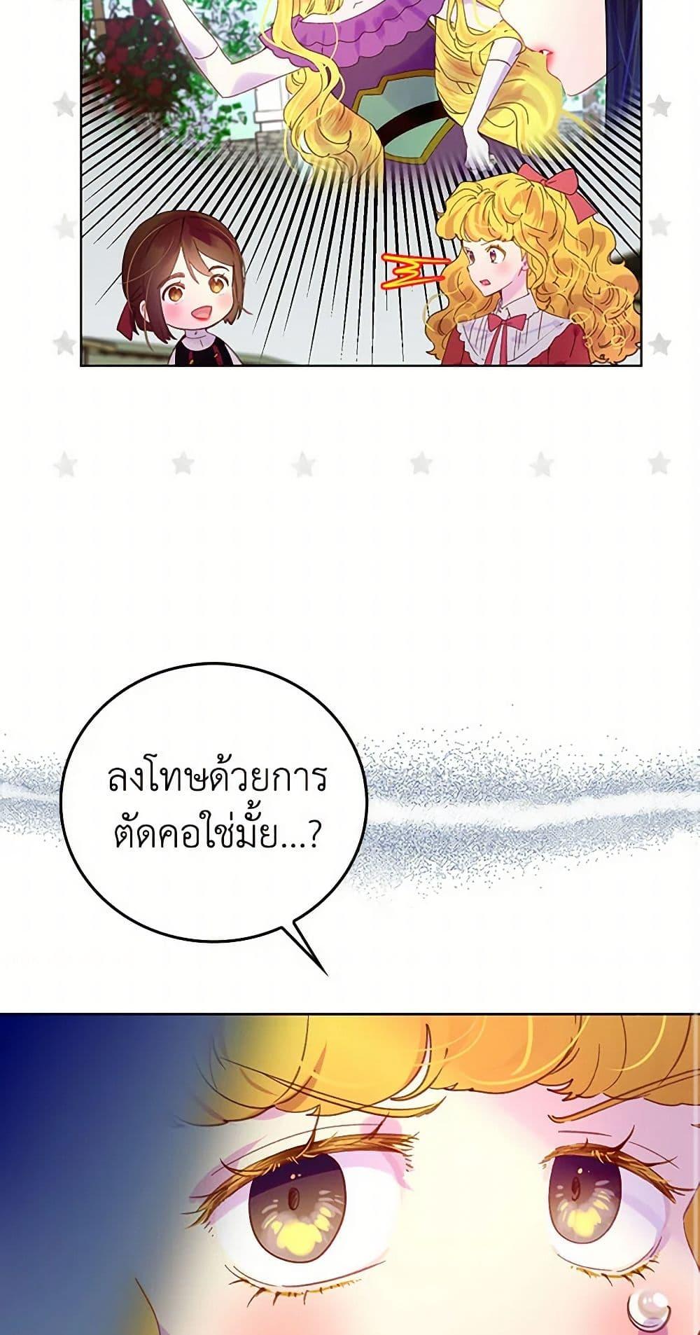 Manga-lc-com อ่านมังงะ อ่านการ์ตูน ออนไลน์ ฟรี Miss Not-So Sidekick ตอนที่ 1 2 3 4 5 6 7 8 9 10 11 12 13 14 ฟรี ไม่มีโฆษณา Manga-lc - อ่าน มังงะ อ่าน การ์ตูน ออนไลน์ อ่านมังงะ ฟรี