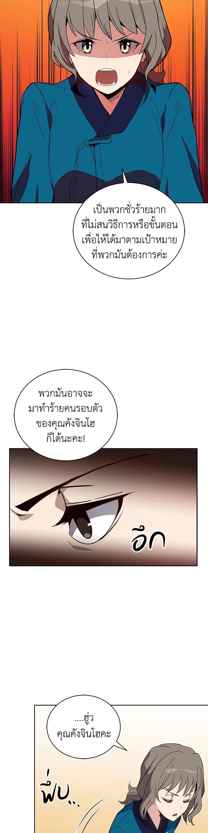 Manga-lc-com อ่านมังงะ อ่านการ์ตูน ออนไลน์ ฟรี The Descent of the Demonic Master ตอนที่ 1 2 3 4 5 6 7 8 9 10 11 12 13 14 ฟรี ไม่มีโฆษณา Manga-lc - อ่าน มังงะ อ่าน การ์ตูน ออนไลน์ อ่านมังงะ ฟรี