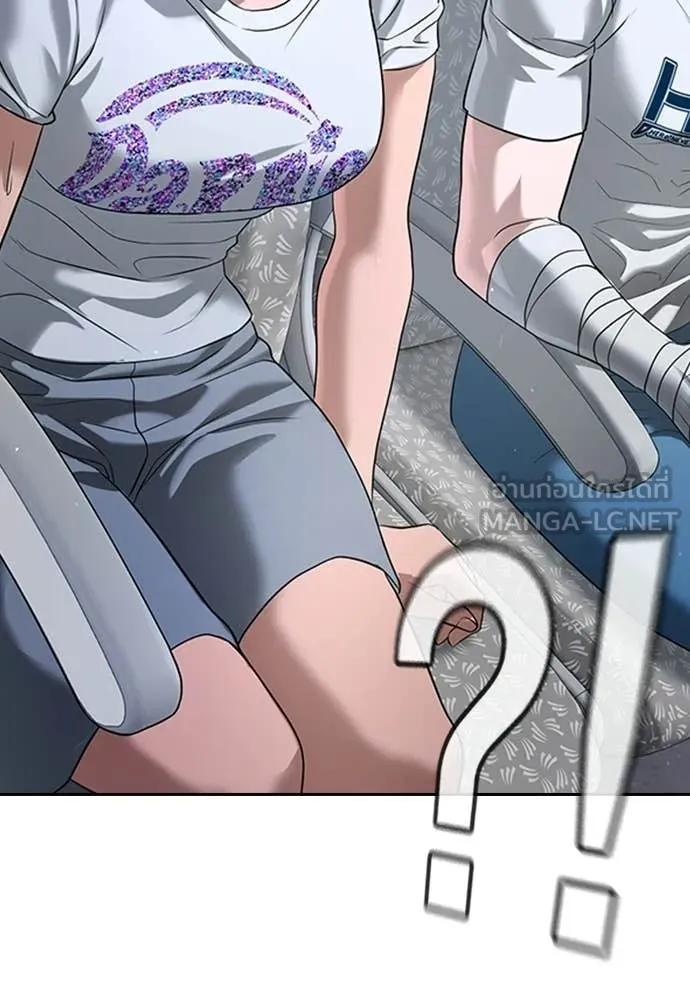 คูเซรา ตอนที่ 50 รูปที่ 7