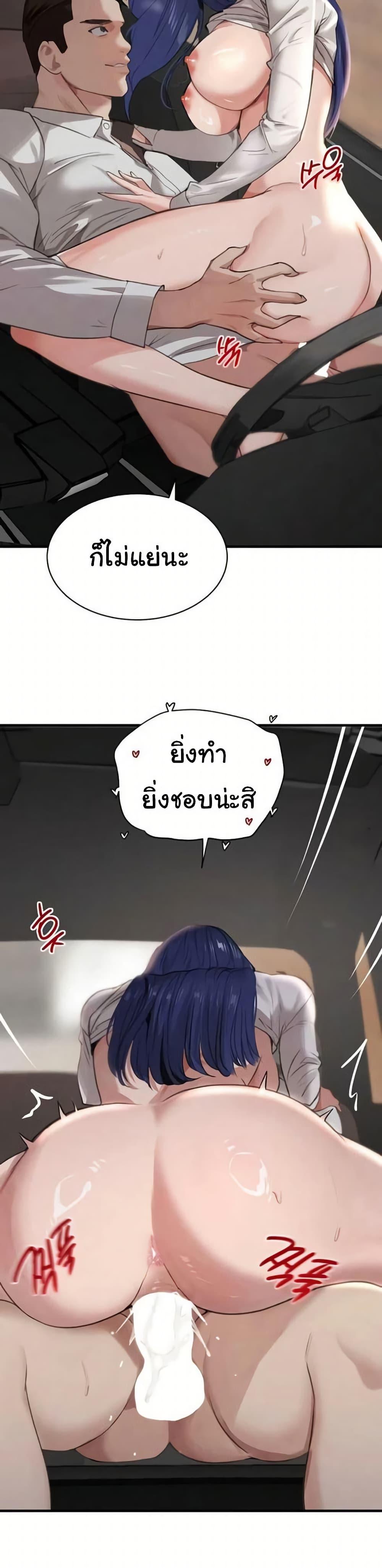 Doujin-Lc- อ่าน โดจิน มังฮวา เกาหลี ญี่ปุ่น จีน แปลไทย The Boss’s Daughter ตอนที่ 1 2 3 4 5 6 7 8 9 10 11 12 13 14 ฟรี ไม่มีโฆษณา อ่าน โดจิน Manhwa เกาหลี ญี่ปุ่น จีน เรามีครบ คัดมาให้เน้นๆ โดจิน 18+ รับประกันความฟินโดย  Doujin Lc